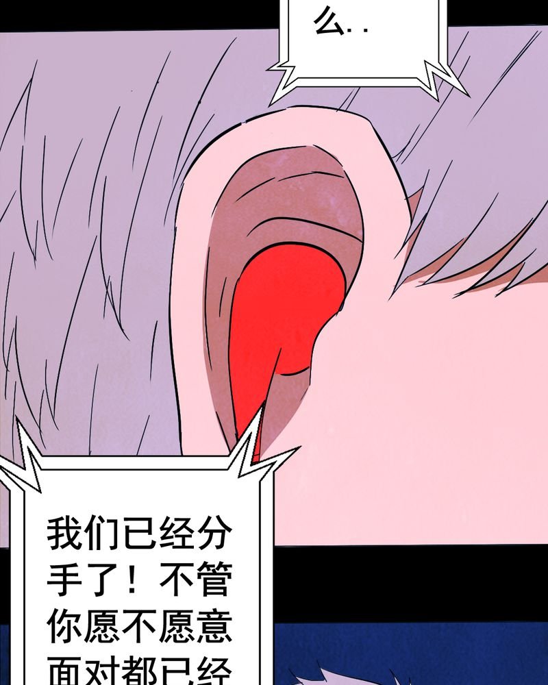 第8章：谎言（一）
