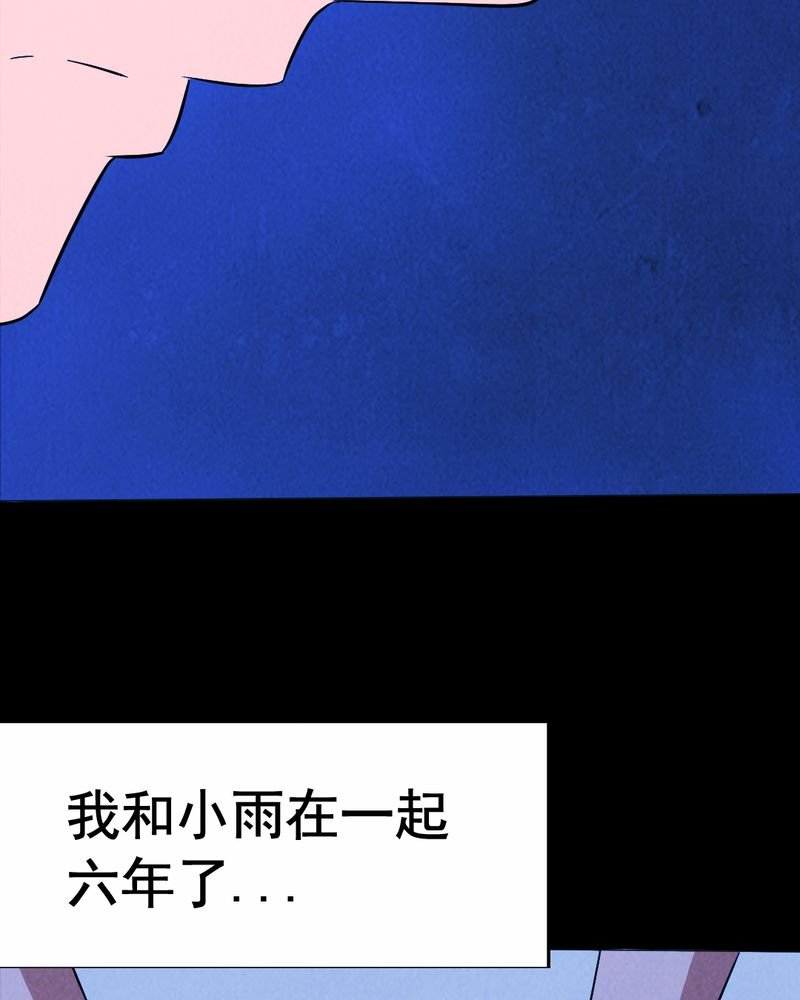 第8章：谎言（一）