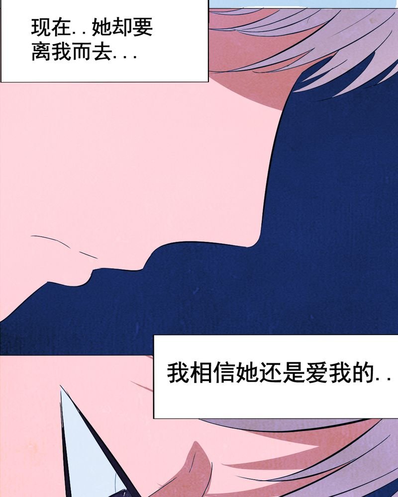 第8章：谎言（一）