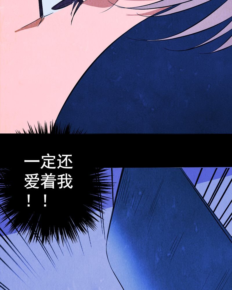 第8章：谎言（一）