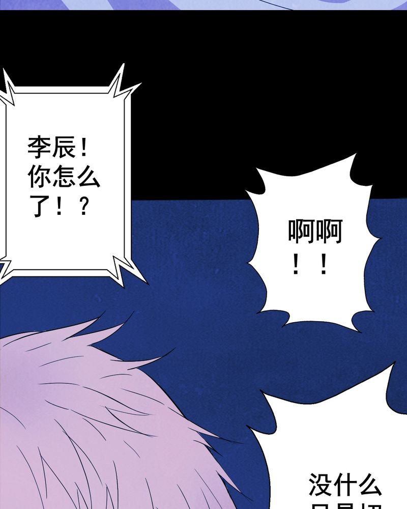 第8章：谎言（一）
