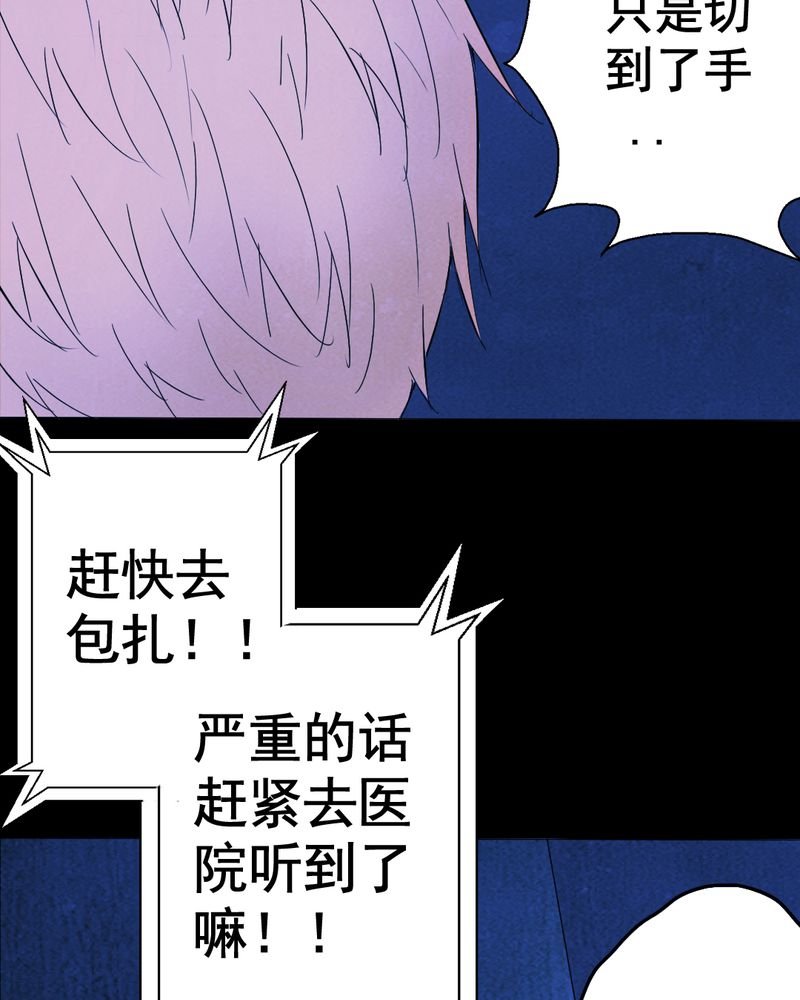 第8章：谎言（一）