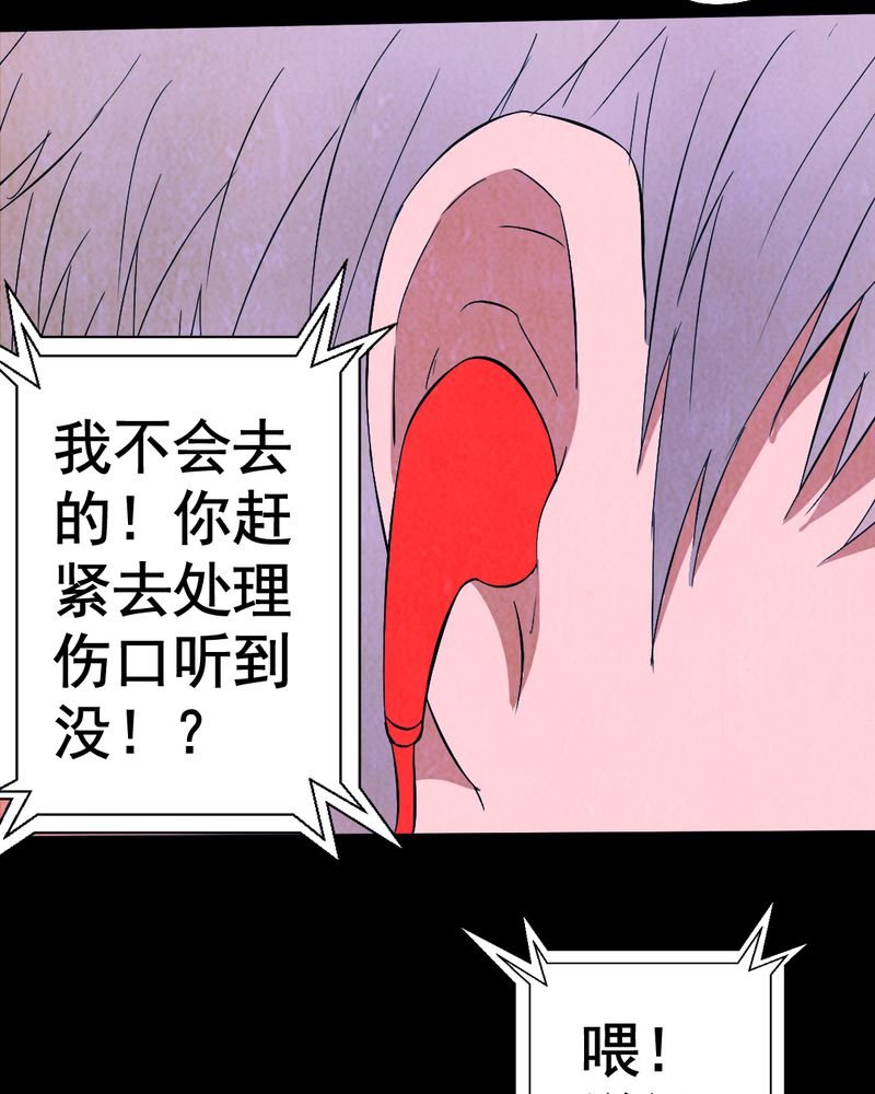 第8章：谎言（一）