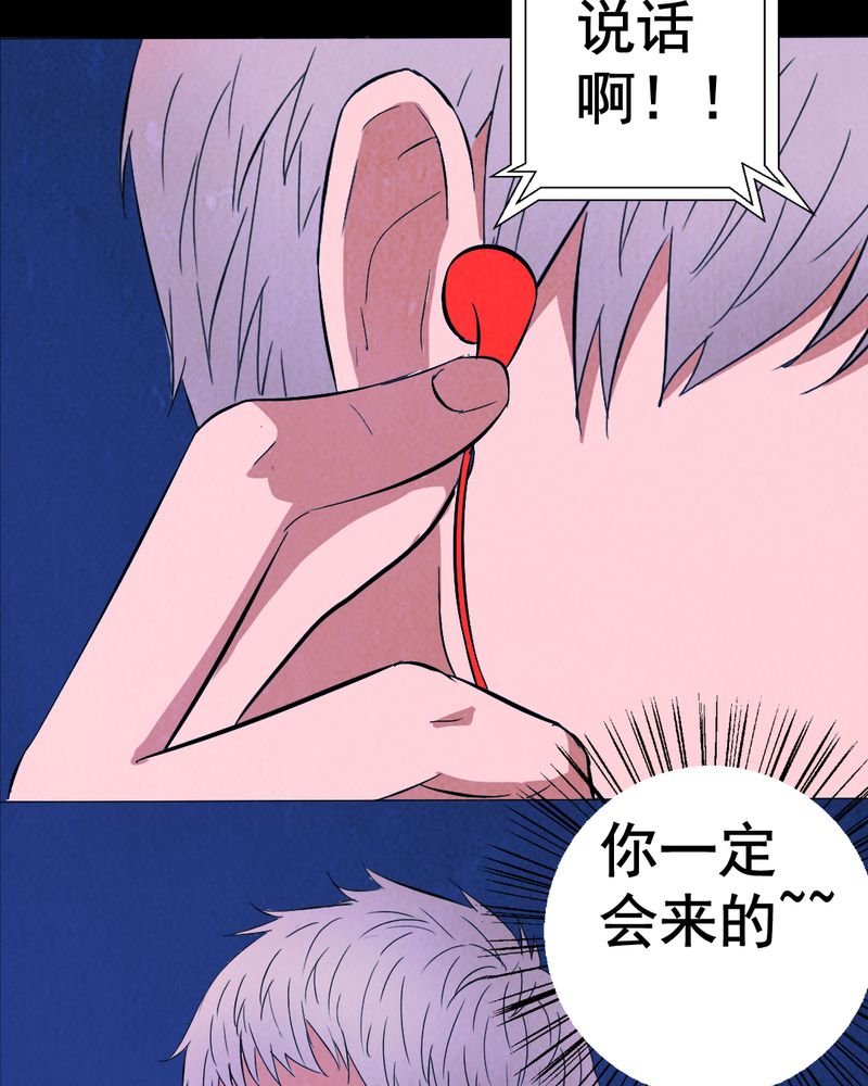 第8章：谎言（一）