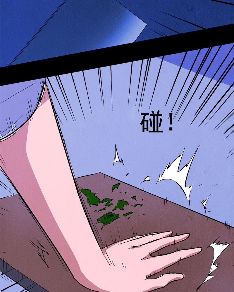 第8章：谎言（一）