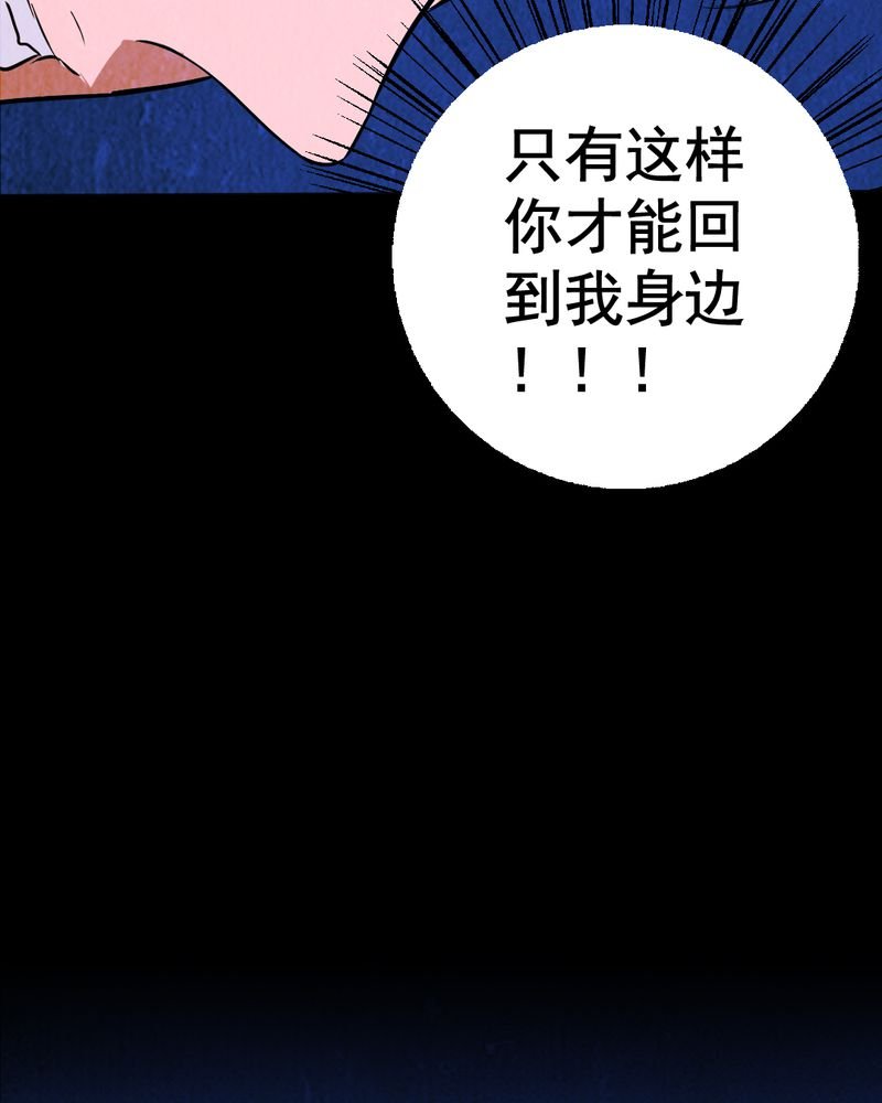 第8章：谎言（一）