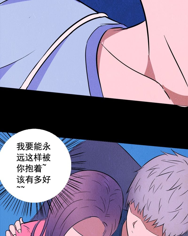 第8章：谎言（一）