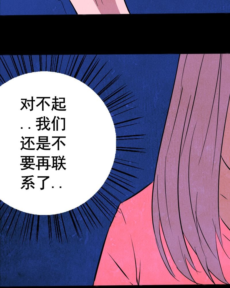 第8章：谎言（一）