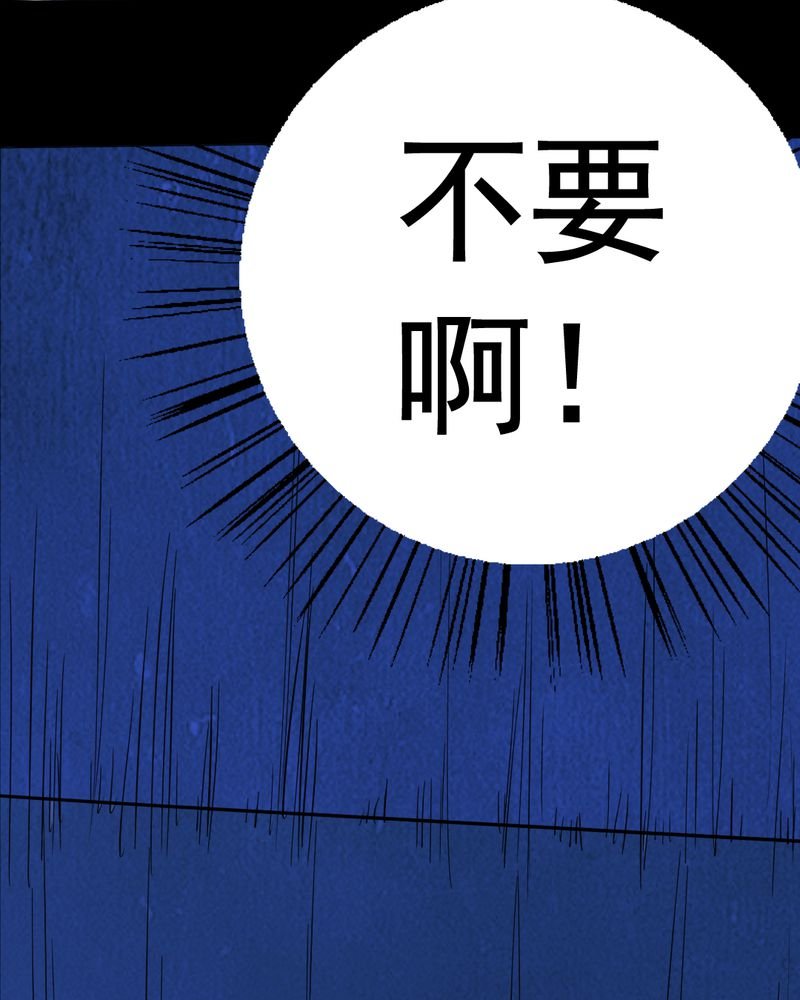第8章：谎言（一）