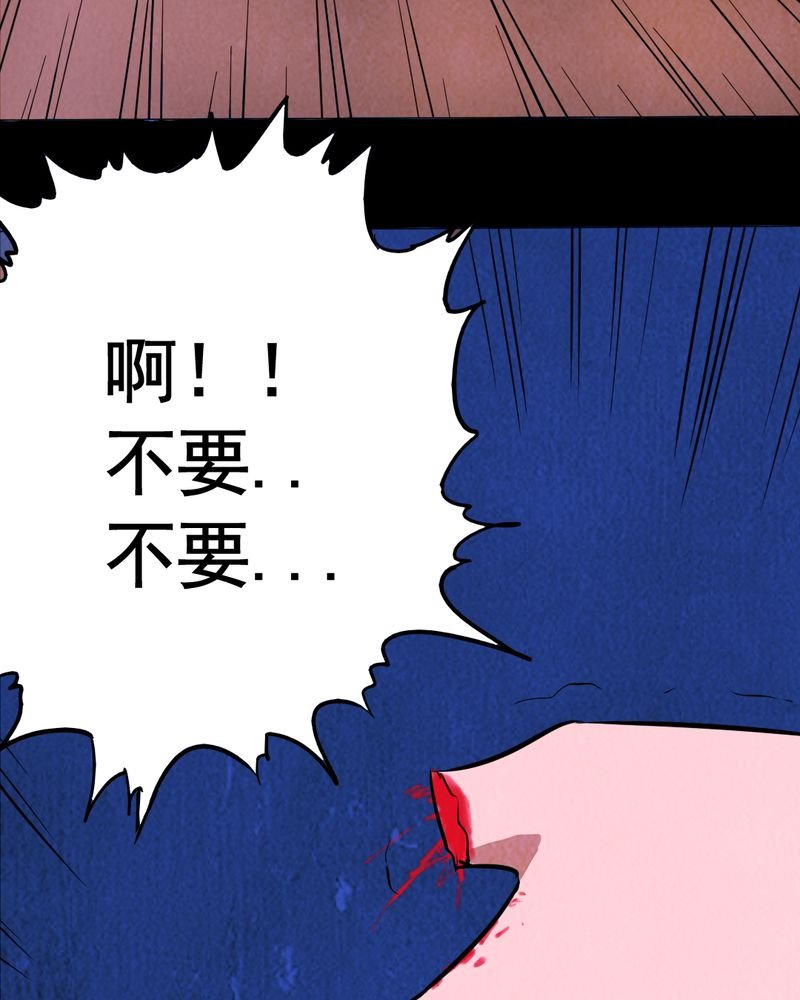 第8章：谎言（一）