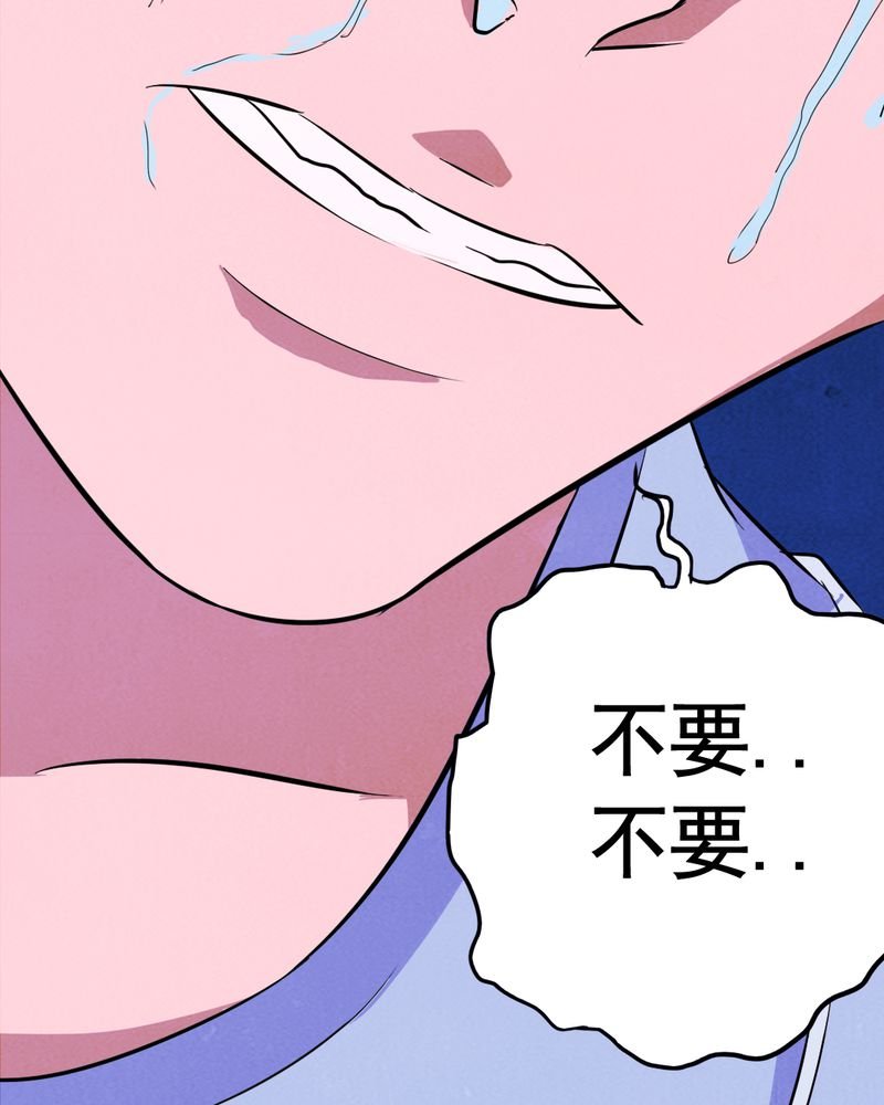 第8章：谎言（一）