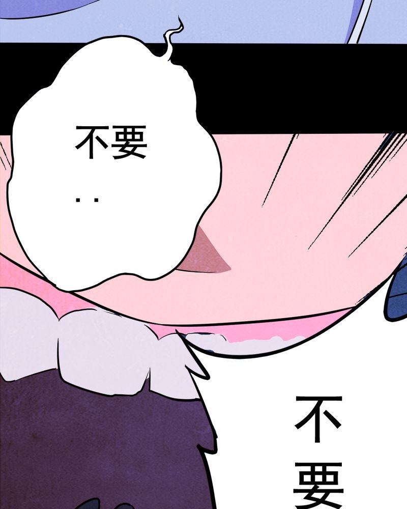第8章：谎言（一）