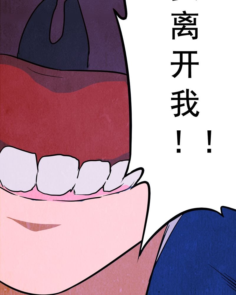 第8章：谎言（一）
