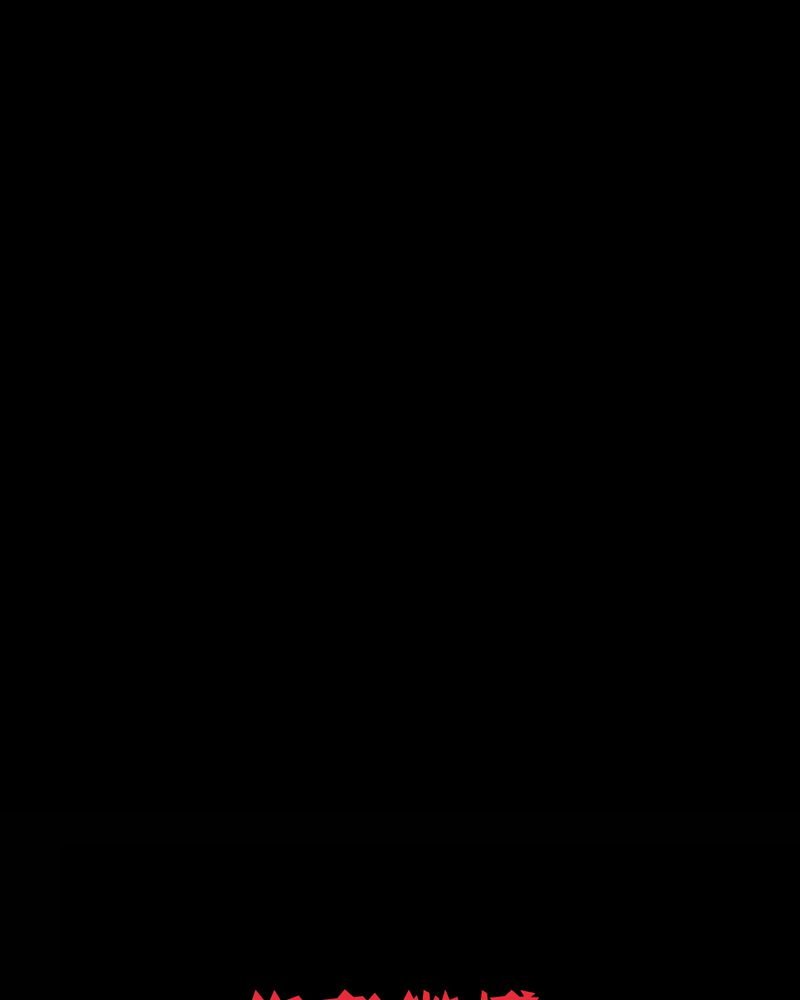 第8章：谎言（一）