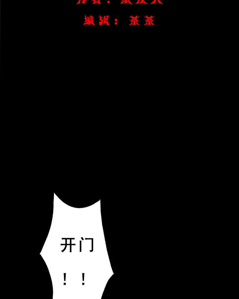 第9章：谎言（二）