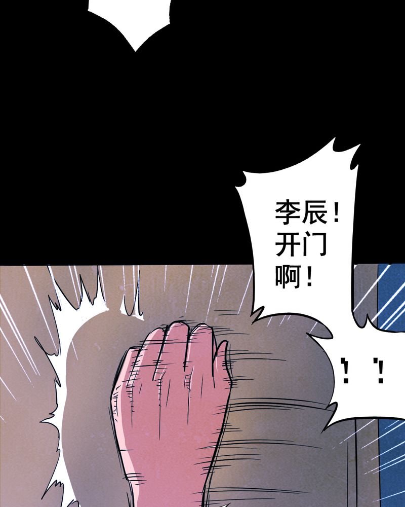 第9章：谎言（二）