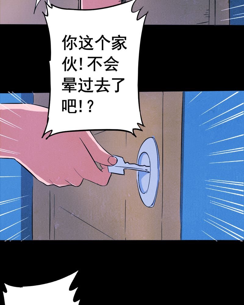 第9章：谎言（二）