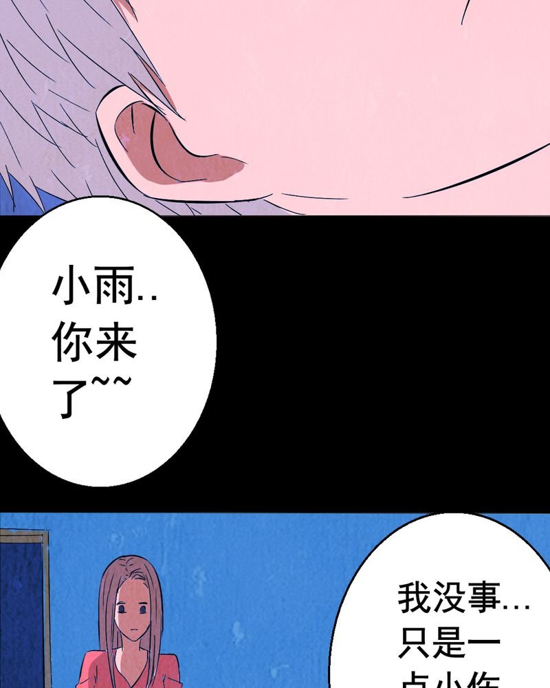 第9章：谎言（二）