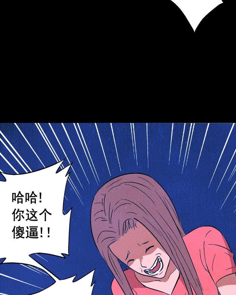 第9章：谎言（二）