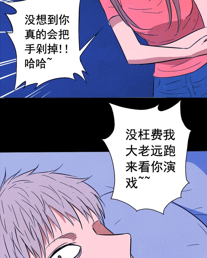 第9章：谎言（二）