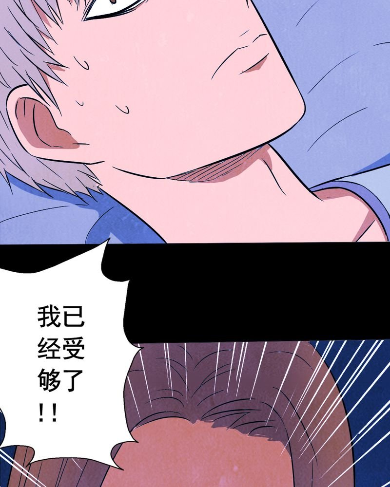 第9章：谎言（二）