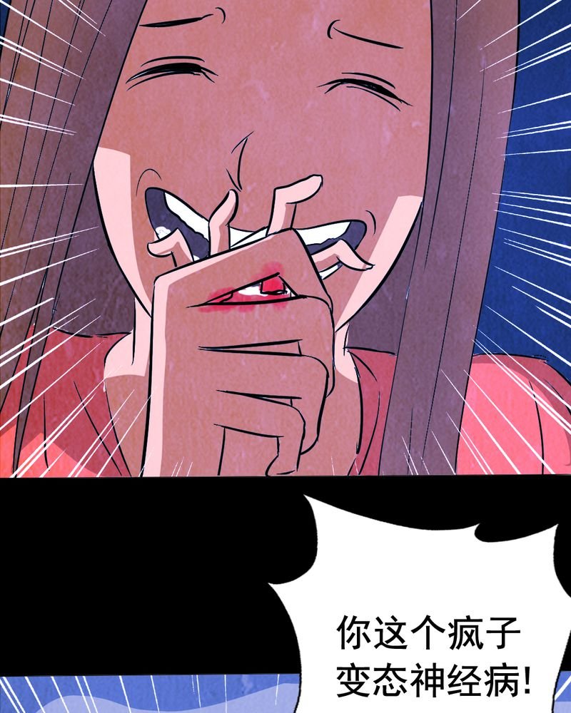 第9章：谎言（二）