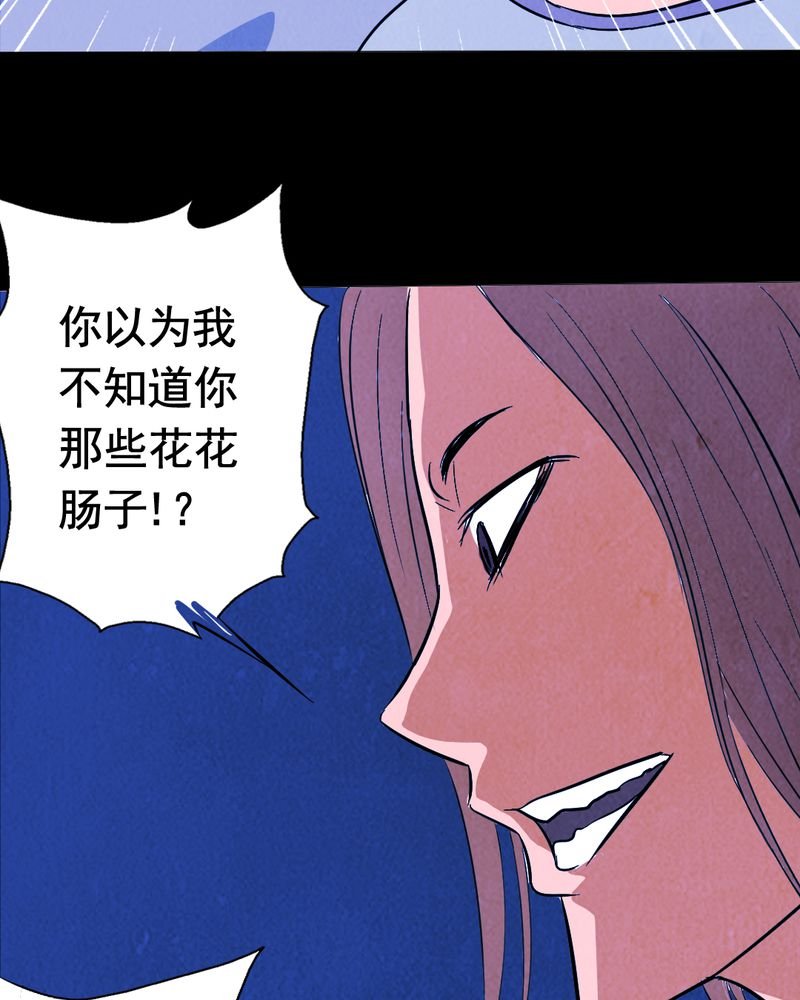 第9章：谎言（二）