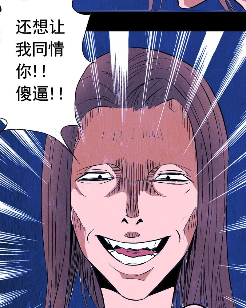 第9章：谎言（二）