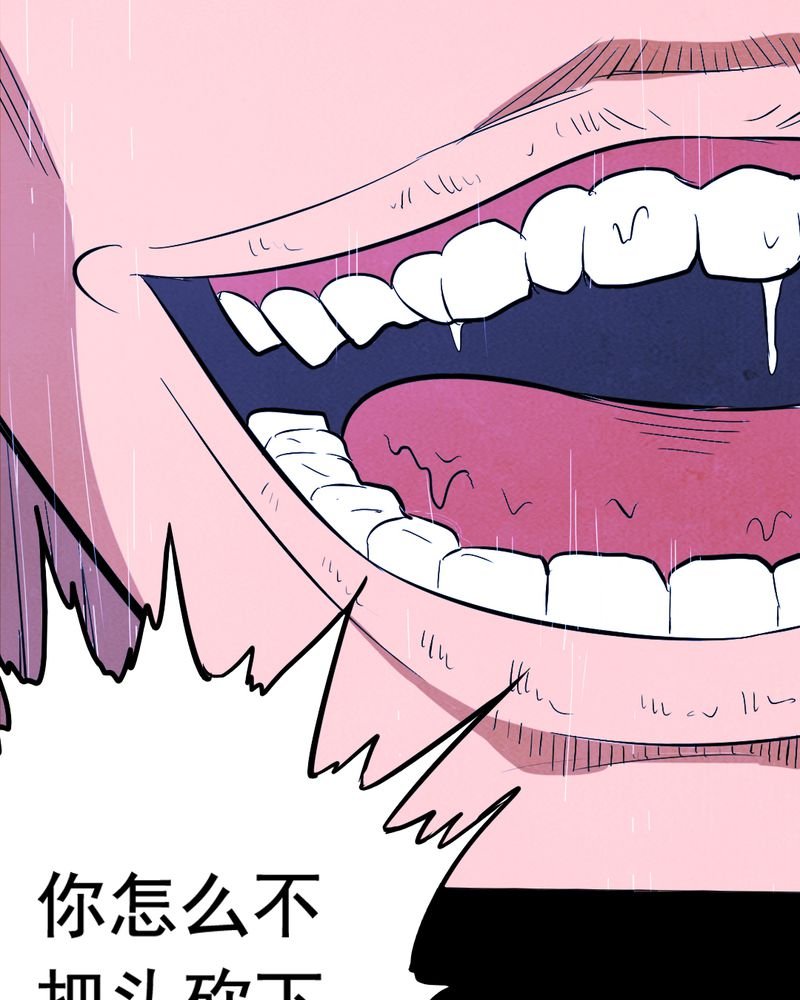 第9章：谎言（二）