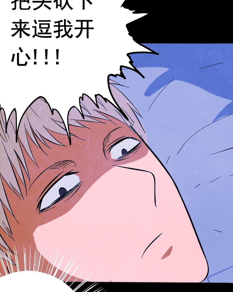 第9章：谎言（二）
