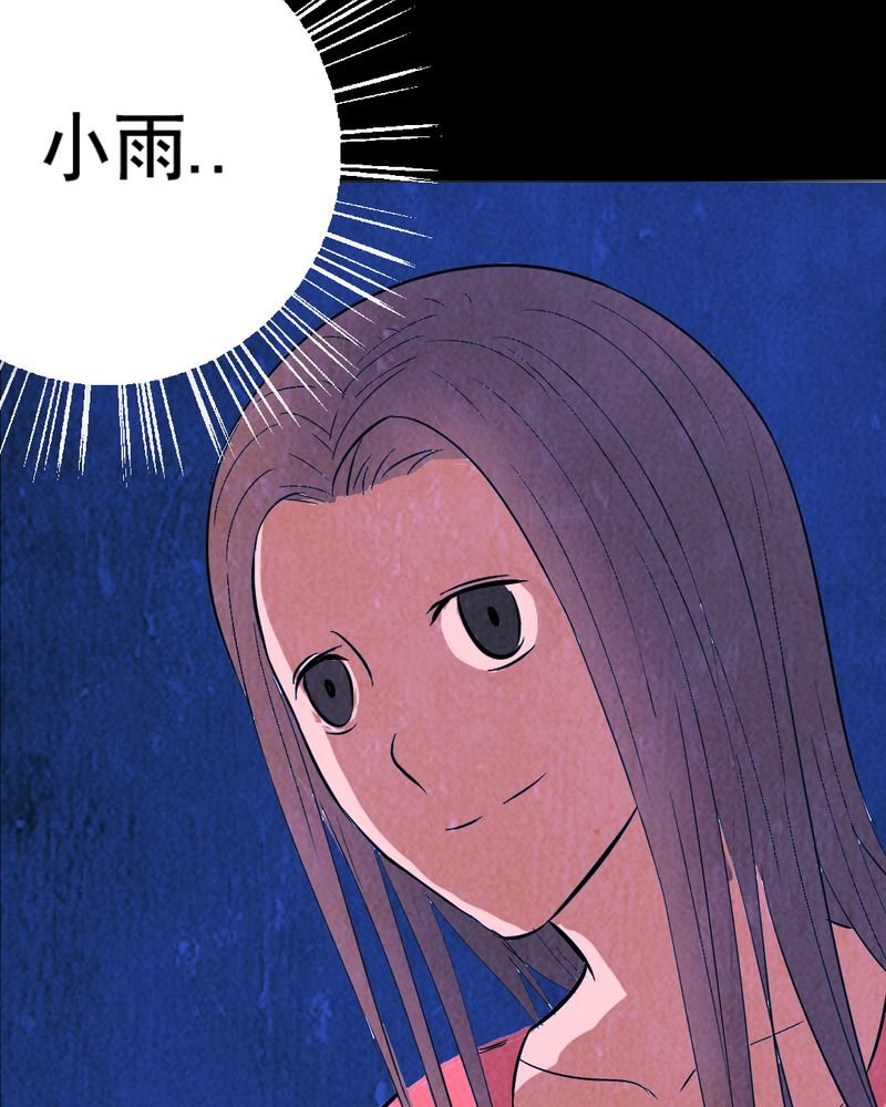 第9章：谎言（二）