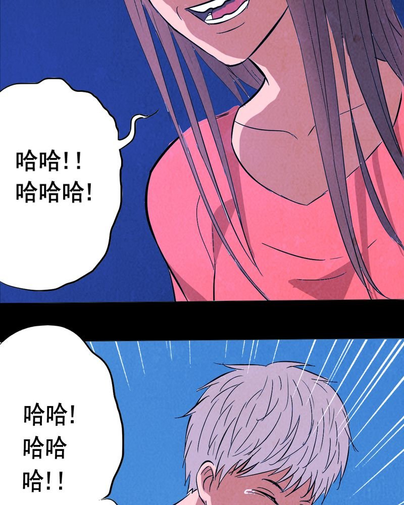 第9章：谎言（二）