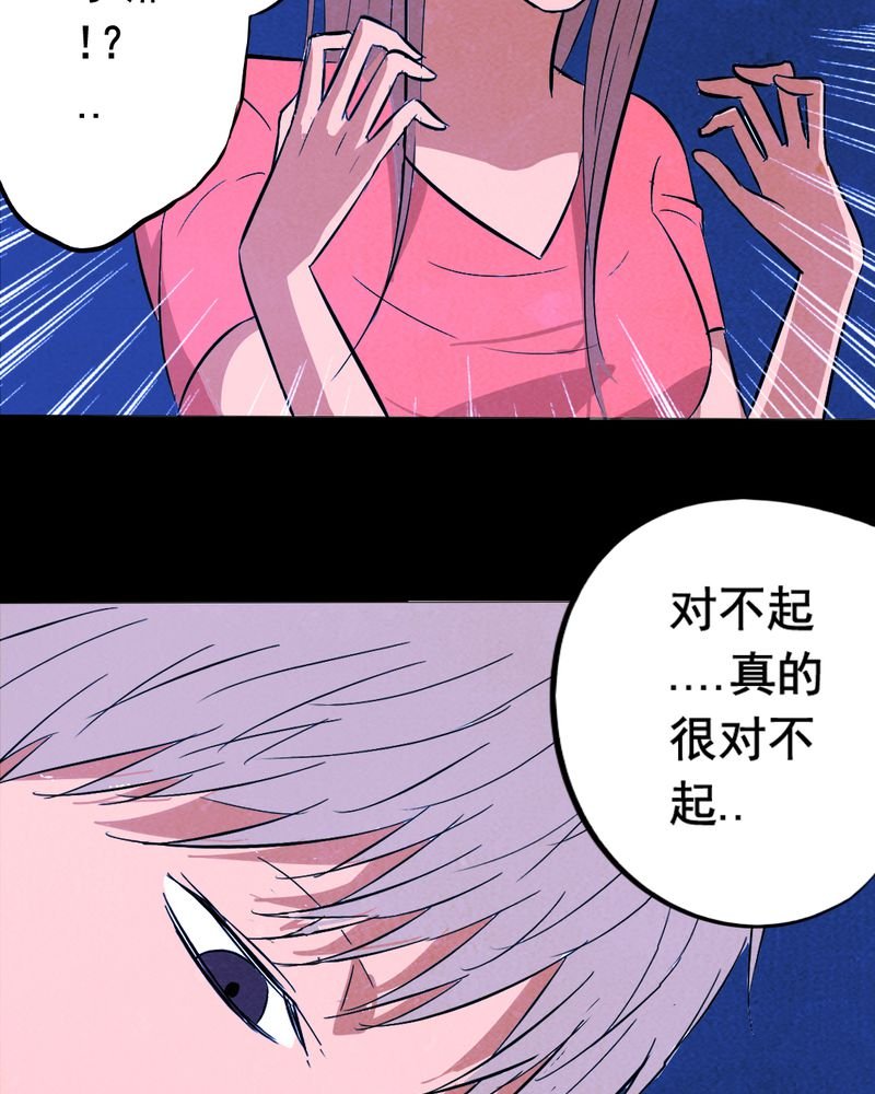 第9章：谎言（二）