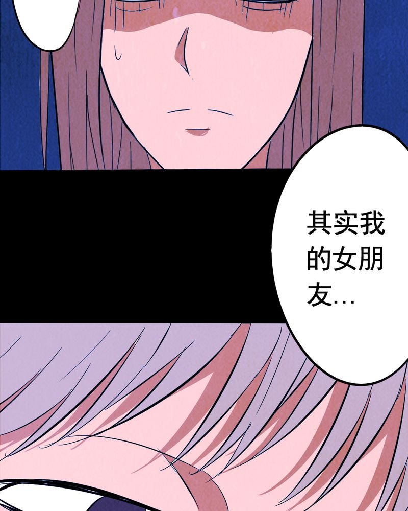 第9章：谎言（二）