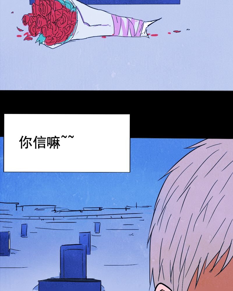 第9章：谎言（二）