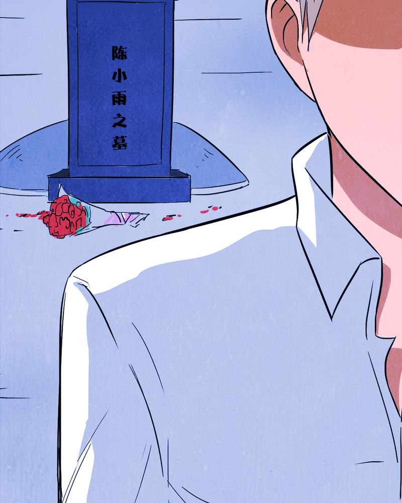 第9章：谎言（二）