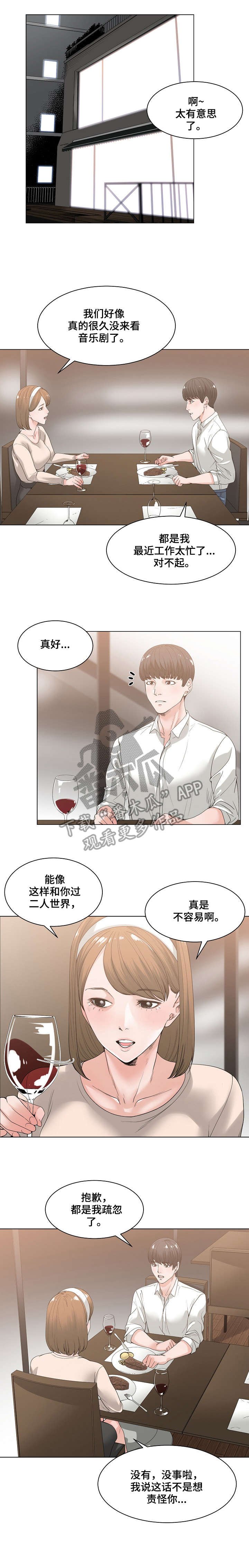 第10章：抱怨
