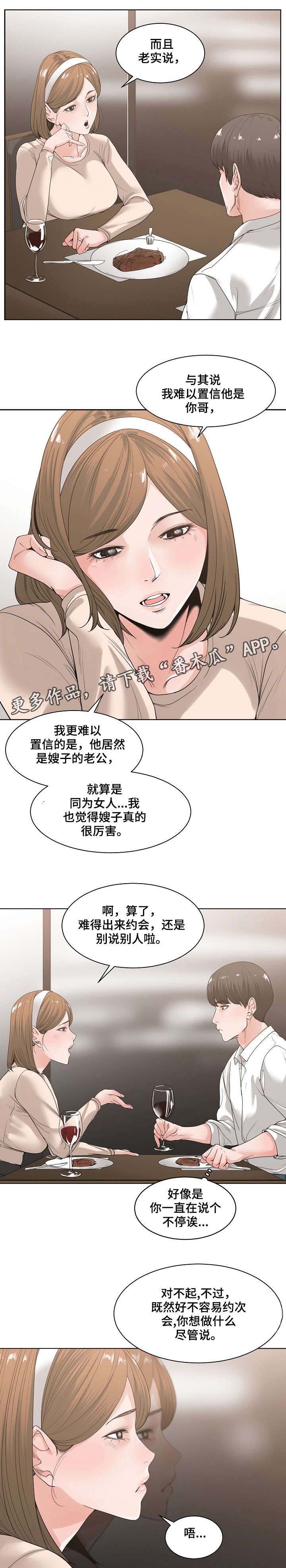 第10章：抱怨
