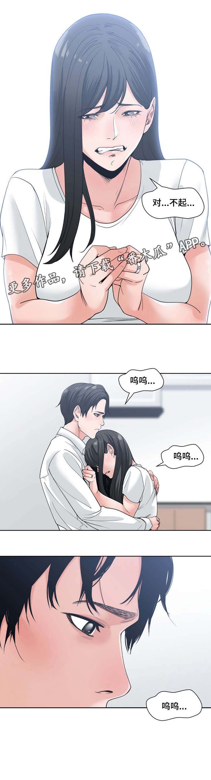 第12章：争吵