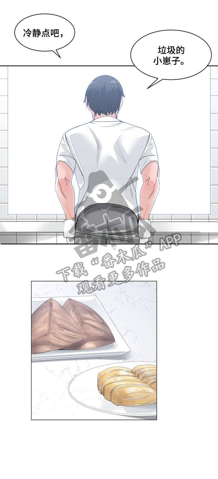 第14章：可靠