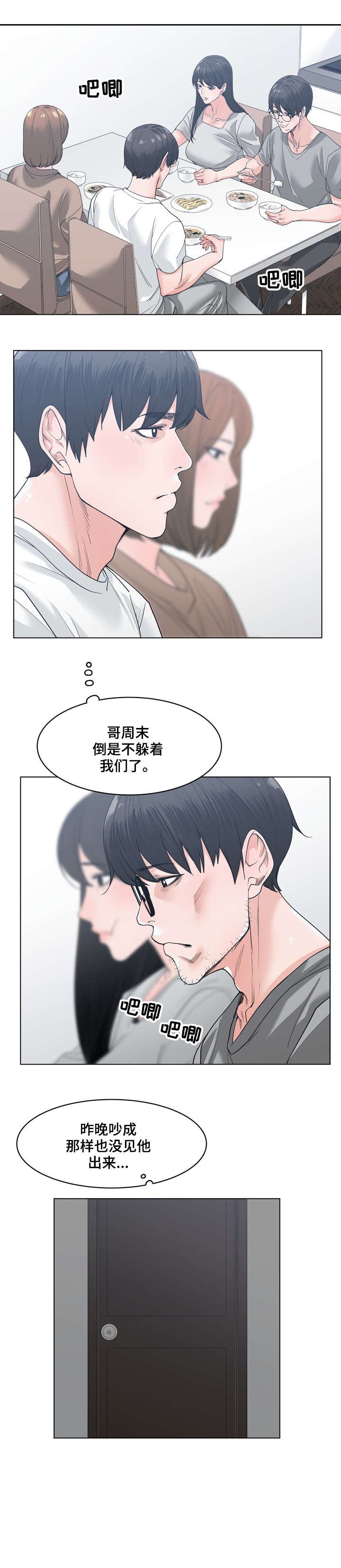 第14章：可靠