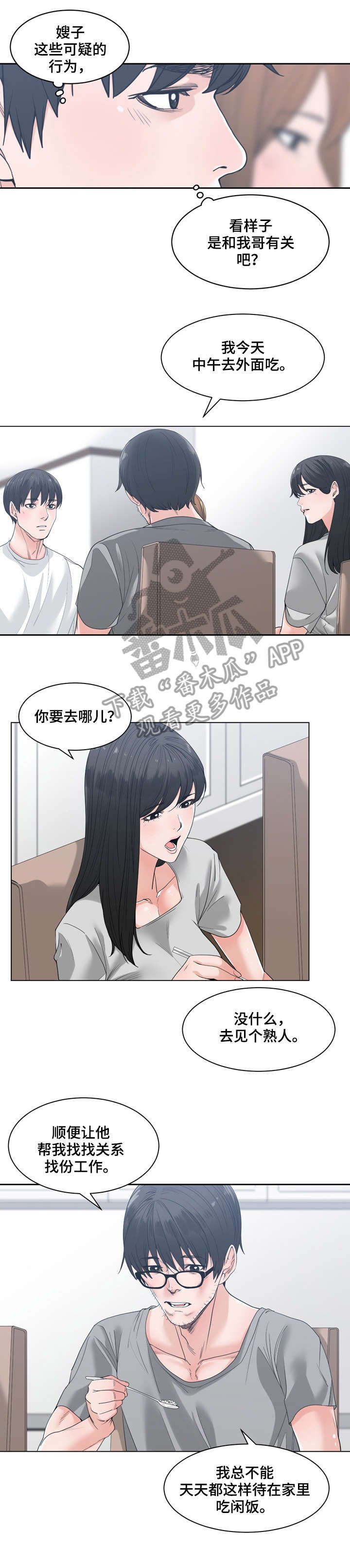 第14章：可靠