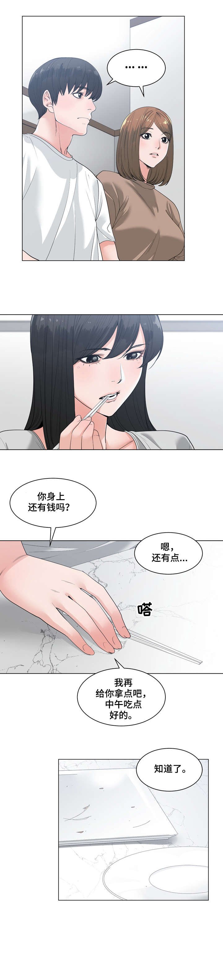第14章：可靠