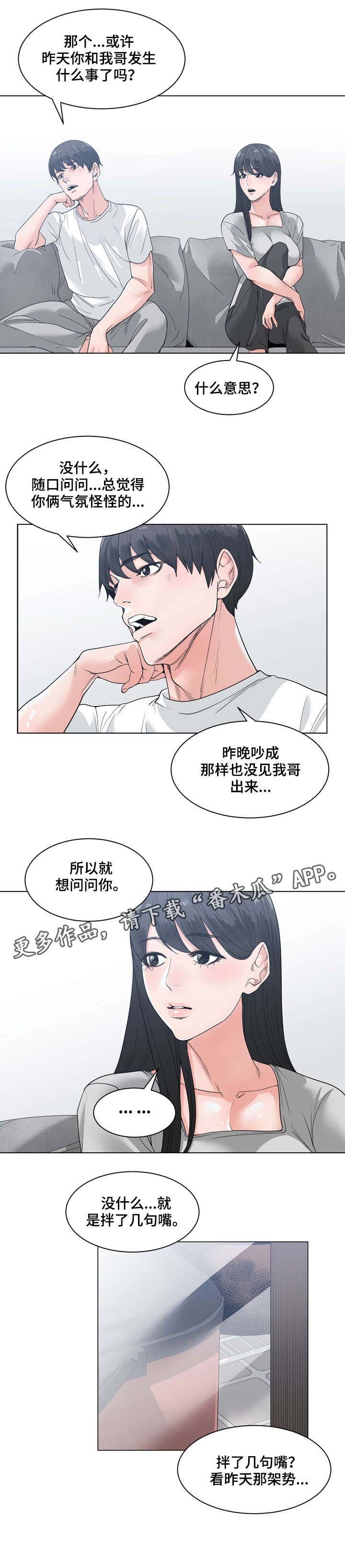 第14章：可靠