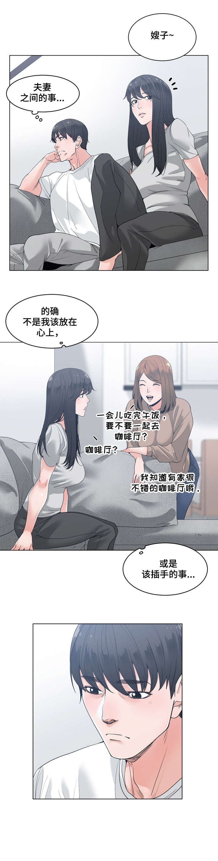 第14章：可靠