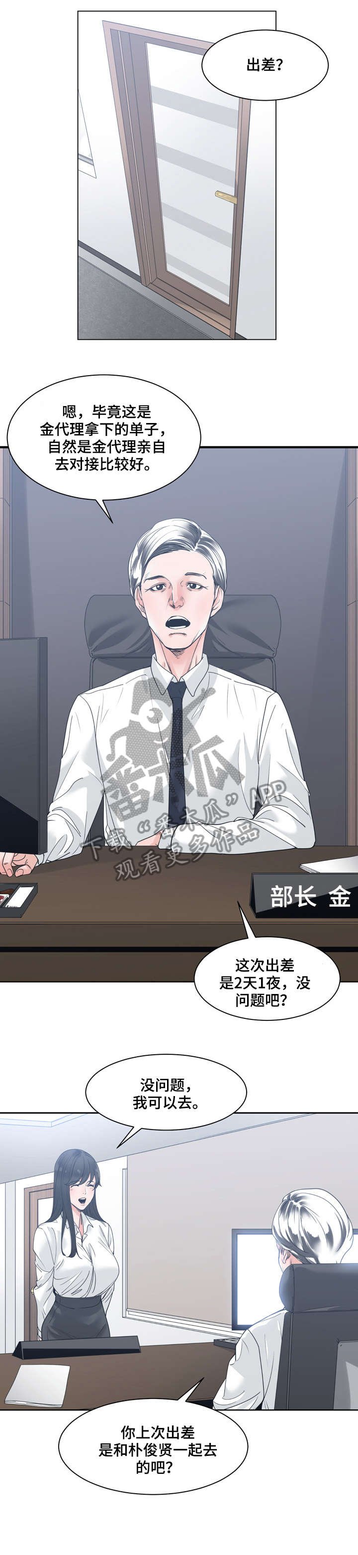 第14章：可靠