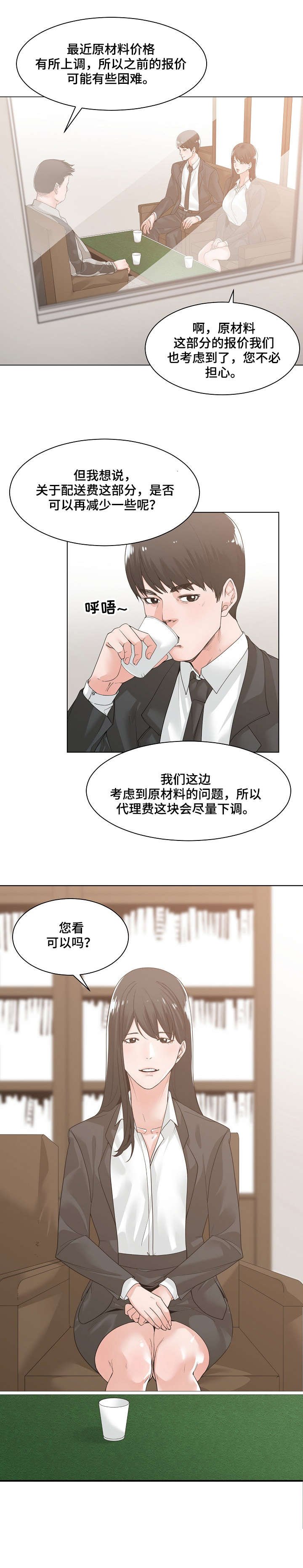 第17章：不知道