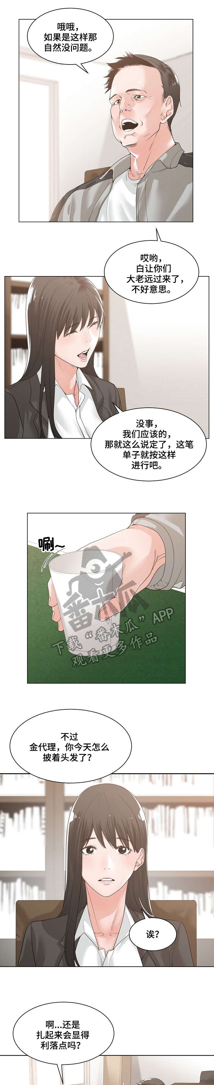 第17章：不知道