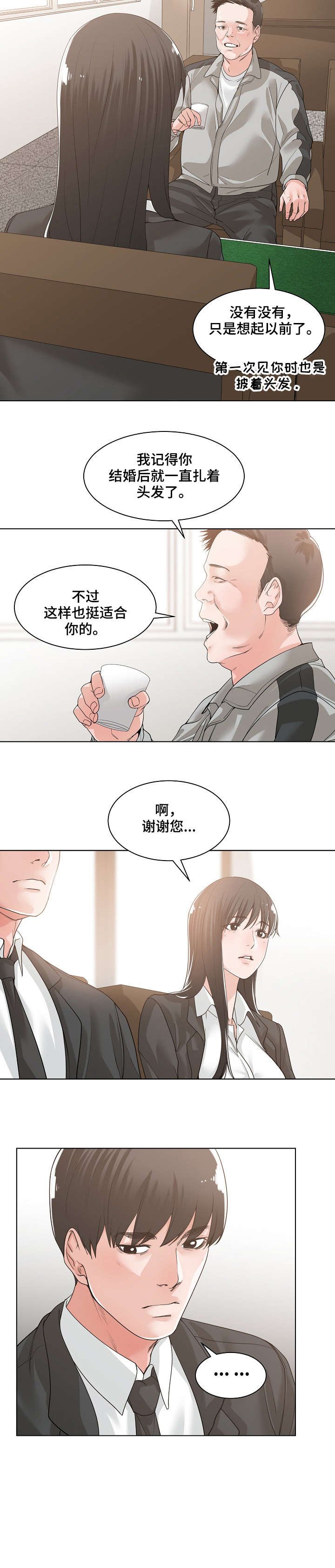 第17章：不知道