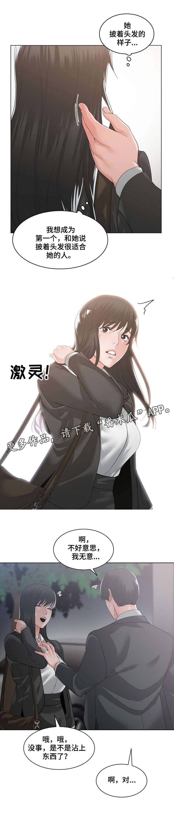第17章：不知道